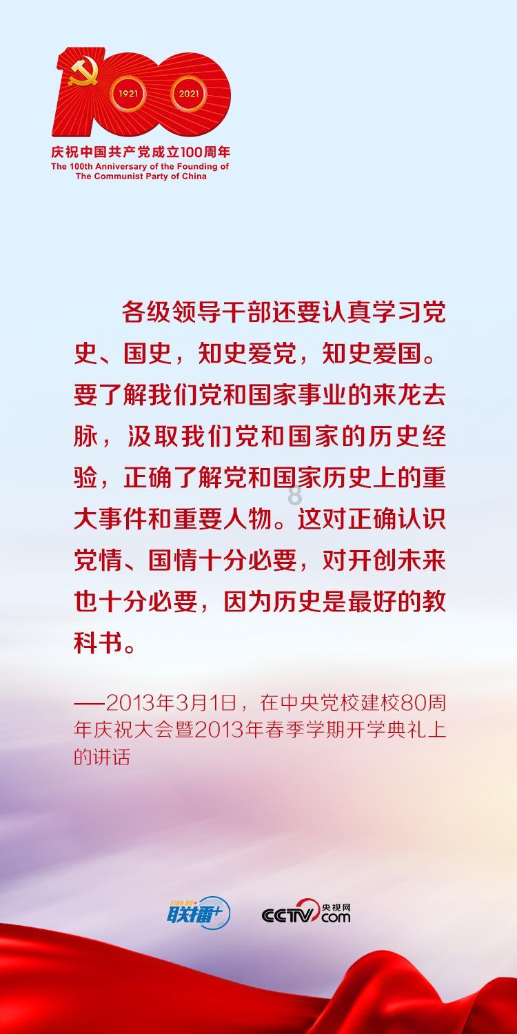 我的太空旅行