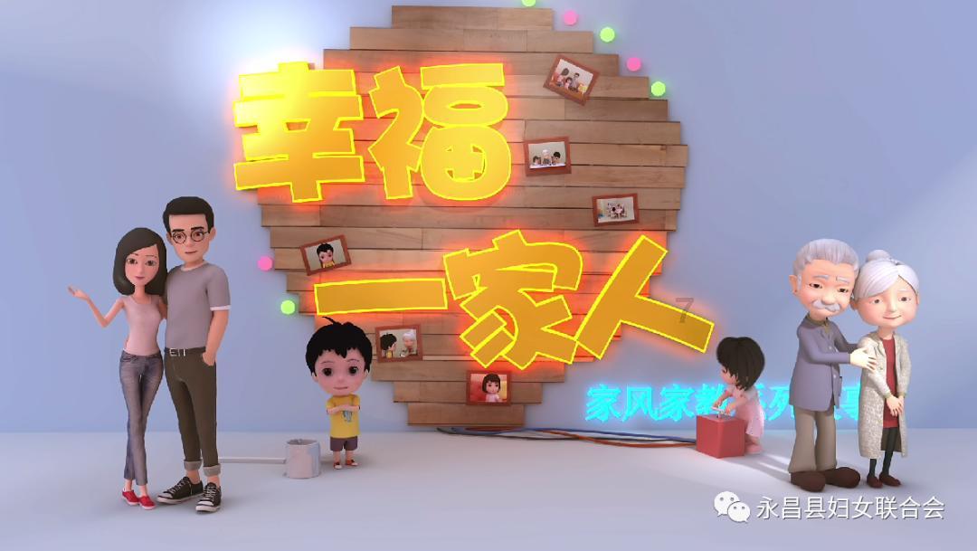白莲花守则