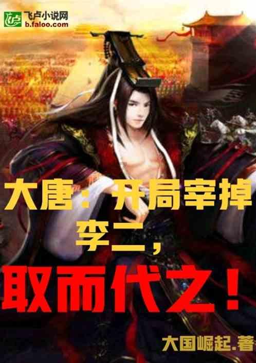 一击致命