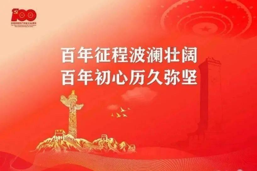 红树林逃生