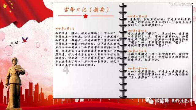 迷你忍者