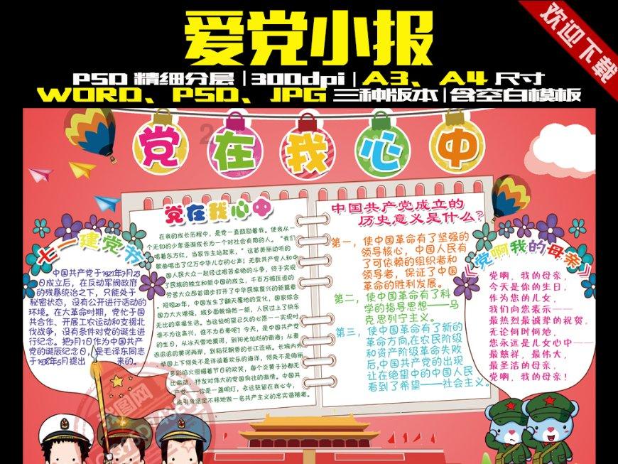 银行板块震荡走强 中信银行涨近5%