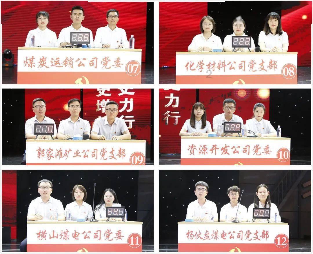 怎样才能给孩子一个安静祥和的生活环境？游戏画面
