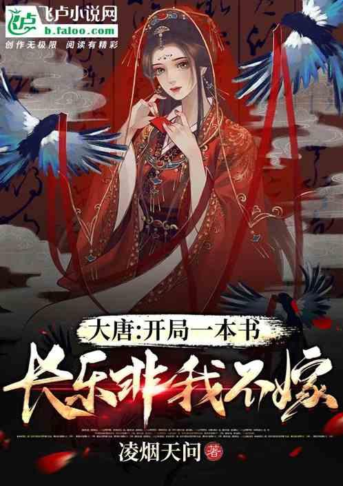 不请自来的客人