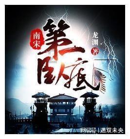 新大话3经典版