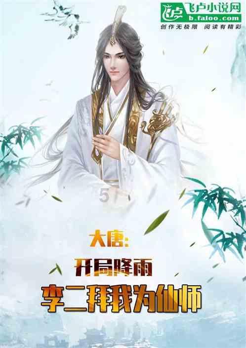 异闻录之玉磐心