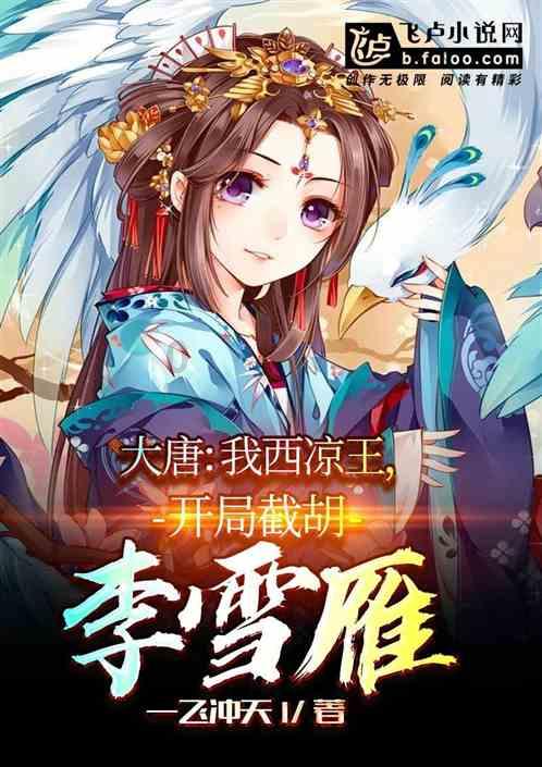 风色幻想6
