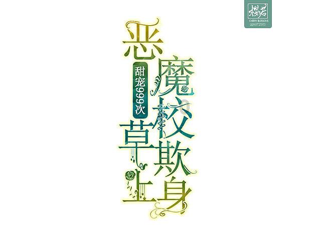 幻想纹章2.2