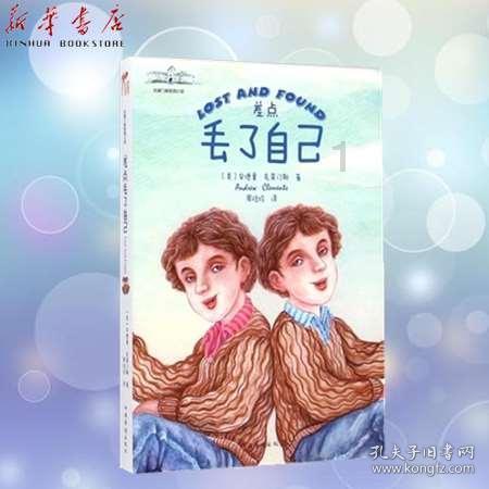 全民剧本大师内置菜单