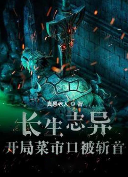 首批科创积分贷款2000万元落地