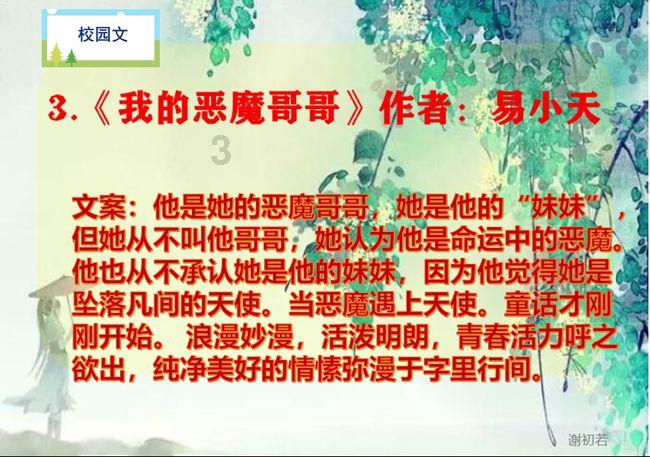 小企鹅逃生