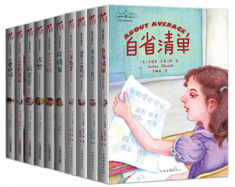 逗小猴开心系列195